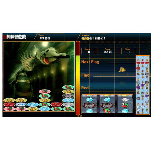 Gekiatsu!! Pachi Game Tamashi Vol. 2: CR Evangelion - Shinjitsu no Tsubasa [Limited Edition] image 6