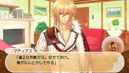 Moujuutsukai to Oujisama Portable image 2