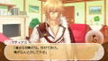 Moujuutsukai to Oujisama Portable [Limited Edition] thumbnail 2