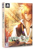 Moujuutsukai to Oujisama Portable [Limited Edition] thumbnail 1