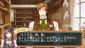 Mother Goose no Himitsu no Yakata thumbnail 6