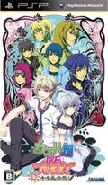 Kaeru Batake de Tsukamaete: Natsu Senbokuryou Sansen Portable thumbnail 1