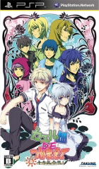 Kaeru Batake de Tsukamaete: Natsu Senbokuryou Sansen Portable image 1