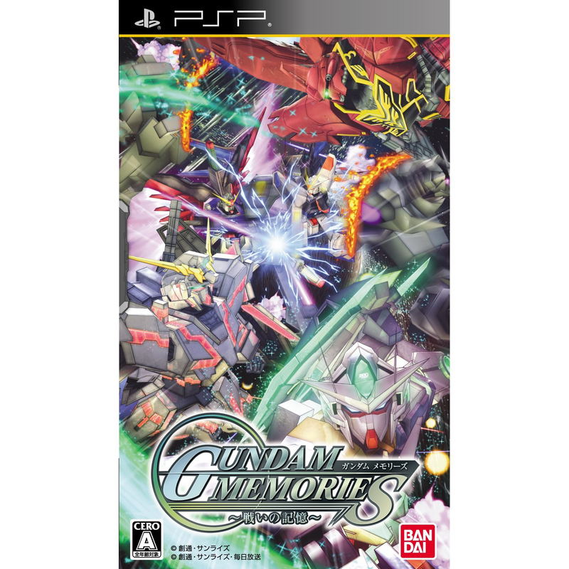 Gundam Memories: Tatakai no Kioku image 1