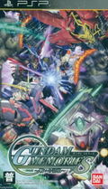 Gundam Memories: Tatakai no Kioku thumbnail 1
