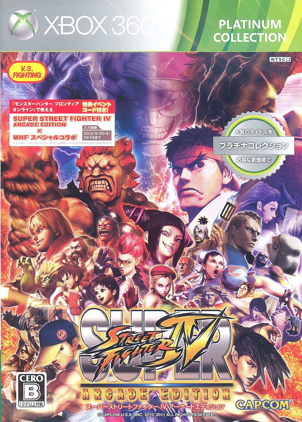 Super Street Fighter IV: Arcade Edition (Platinum Collection) for Xbox360