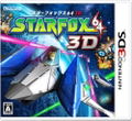 Starfox 64 3D thumbnail 1