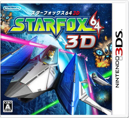 Starfox 64 3D image 1