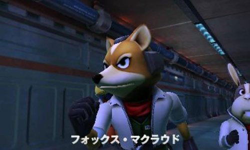 Starfox 64 3D image 3