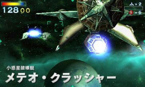 Starfox 64 3D image 5