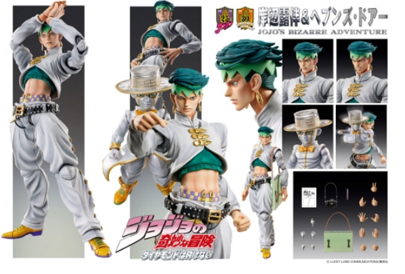 Jojo's Bizarre Adventure DX Posing Figure - Kishibe Rohan Color Ver