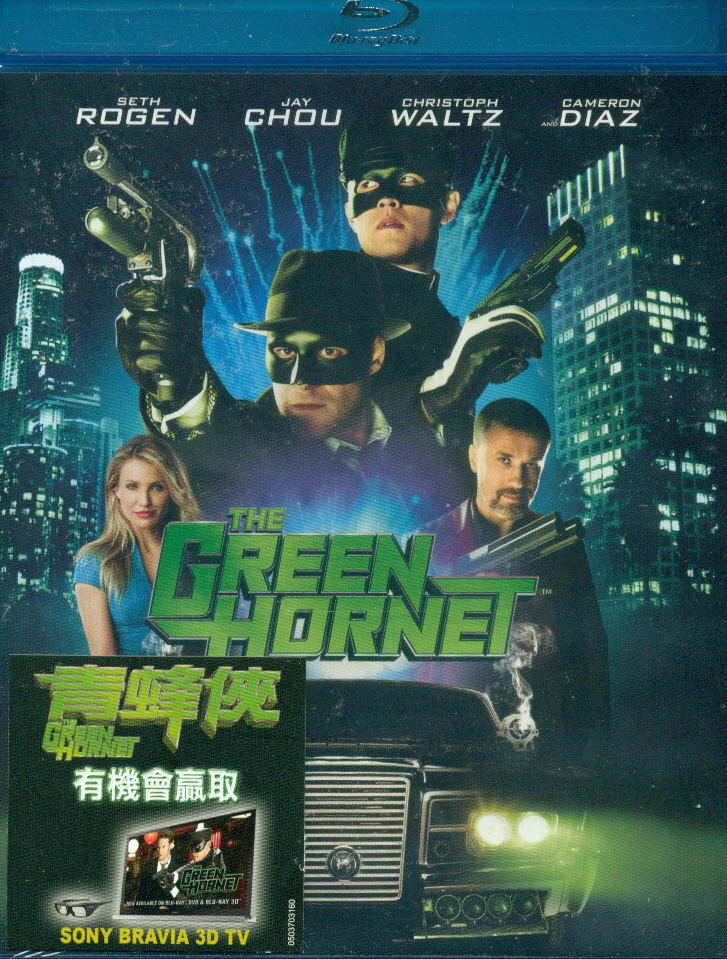 The Green Hornet image 1
