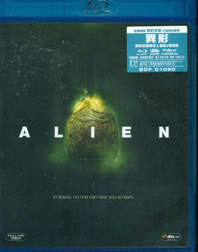 Alien image 1