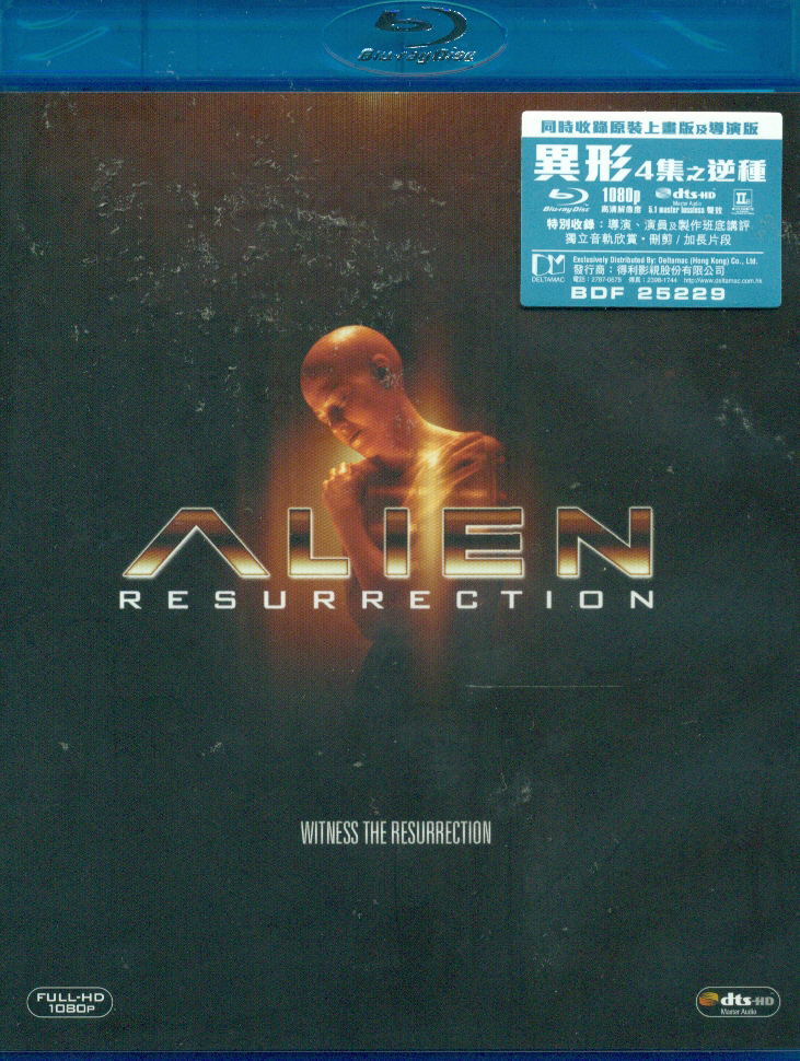 Alien Resurrection image 1