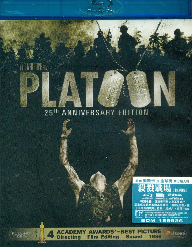 Platoon [25th Anniversary Edition] image 1