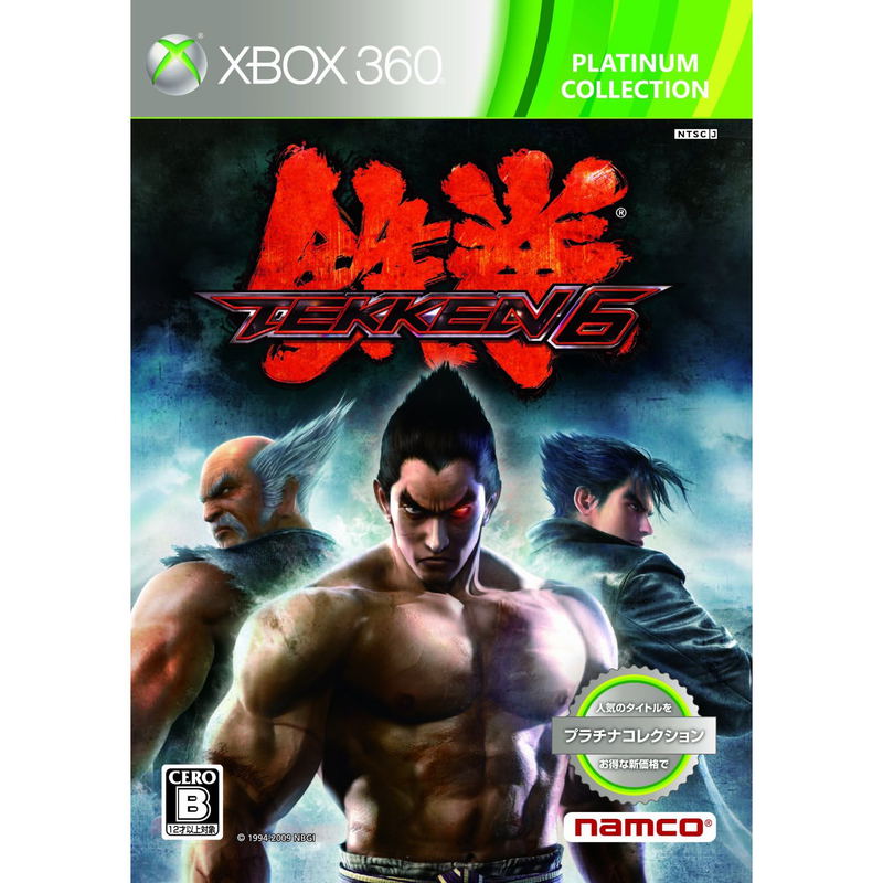 Tekken 6 (Platinum Collection) image 1