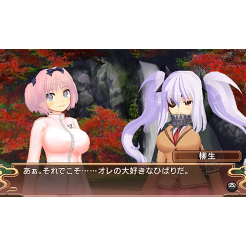 Senran Kagura: Shoujotachi no Shinei image 3