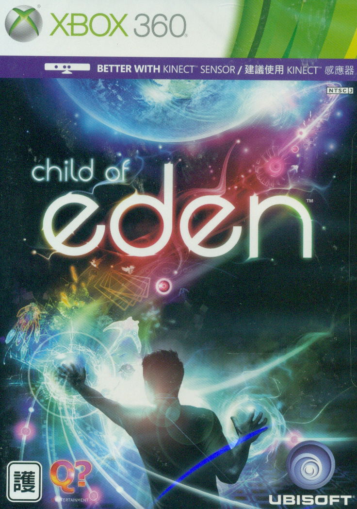 Child of Eden image 1