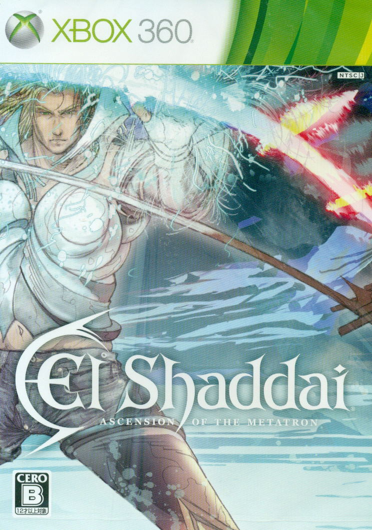 El Shaddai: Ascension of the Metatron image 1