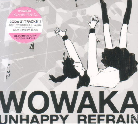 Unhappy Refrain image 1