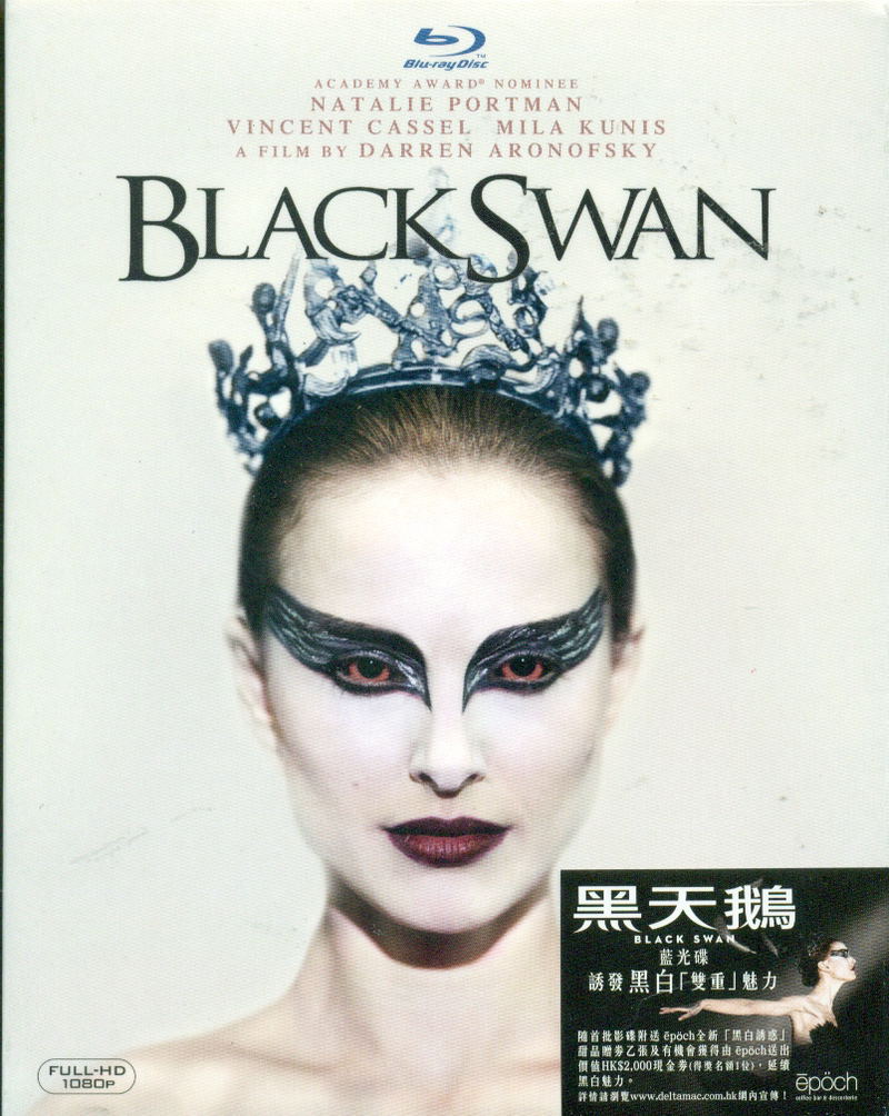 Black Swan image 1