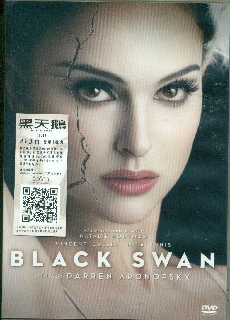 Black Swan image 1