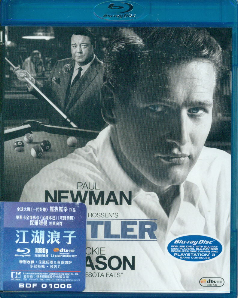 The Hustler image 1