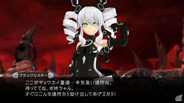 Chou Jigen Game Neptune Mk-II [Limited Edition] image 3
