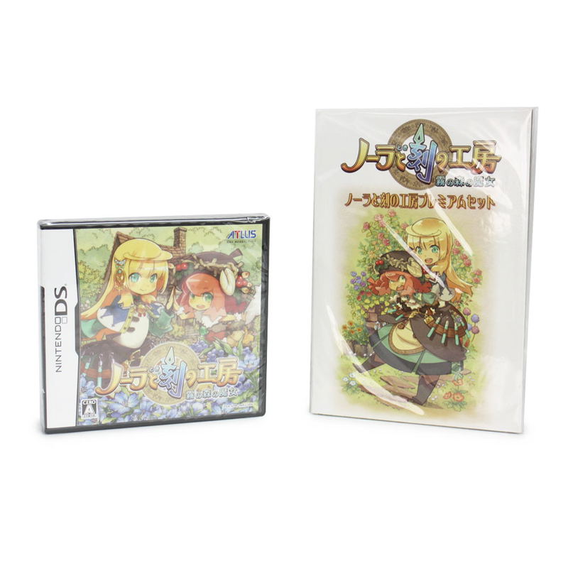 Nora to Koku no Koubou: Kiri no Mori no Majo [First-Print Edition w/ Premium Set] image 1