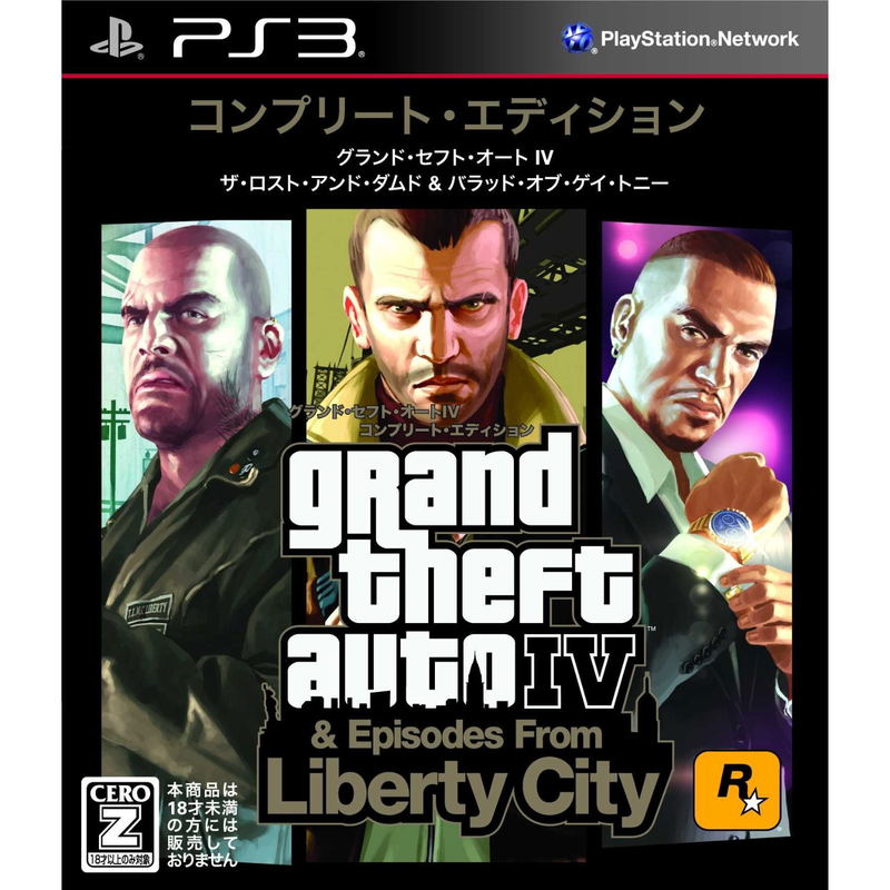 Grand Theft Auto IV: The Complete Edition image 1