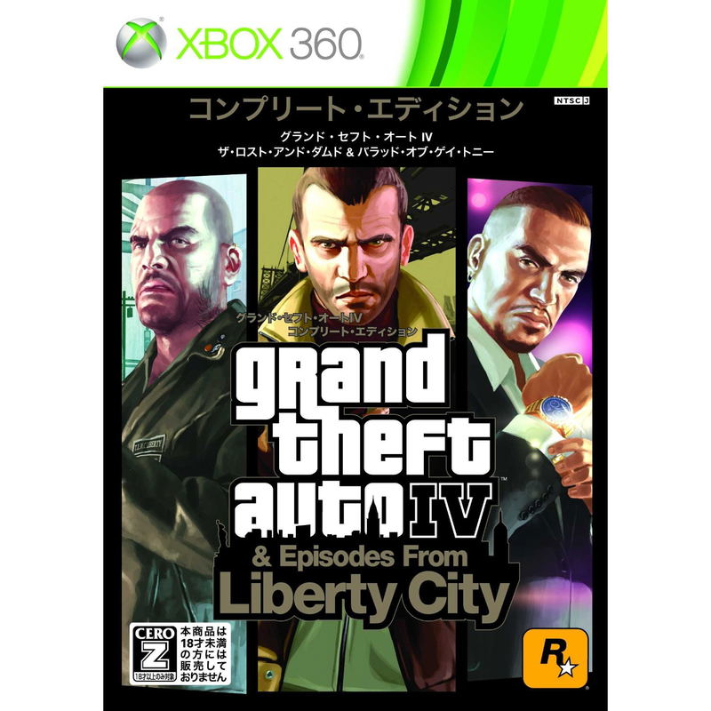 Grand Theft Auto IV: The Complete Edition image 1