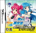 Nanami no Oshiete Eibunpou DS: Kisokara Manabu Step Up Gakushuu thumbnail 1
