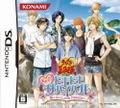 Tennis no Oji-Sama Gyutto! Dokidoki Survival Umi to Yama no Love Passion thumbnail 1
