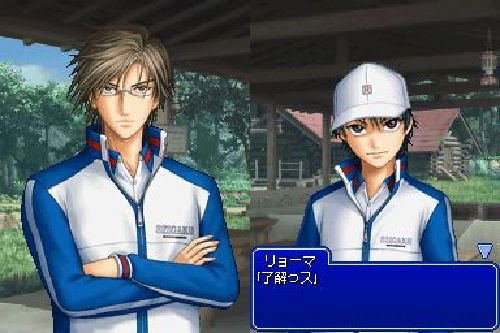 Tennis no Oji-Sama Gyutto! Dokidoki Survival Umi to Yama no Love Passion image 2