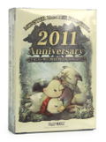 Monster Hunter Frontier Online (Anniversary 2011 Premium Package) thumbnail 2