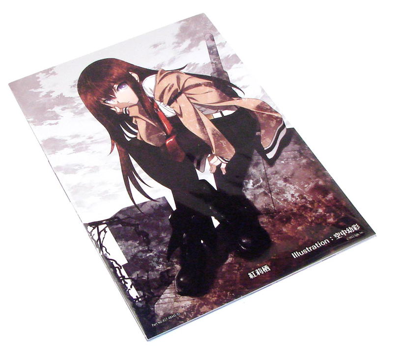 Phantom Breaker [Limited Edition] image 6