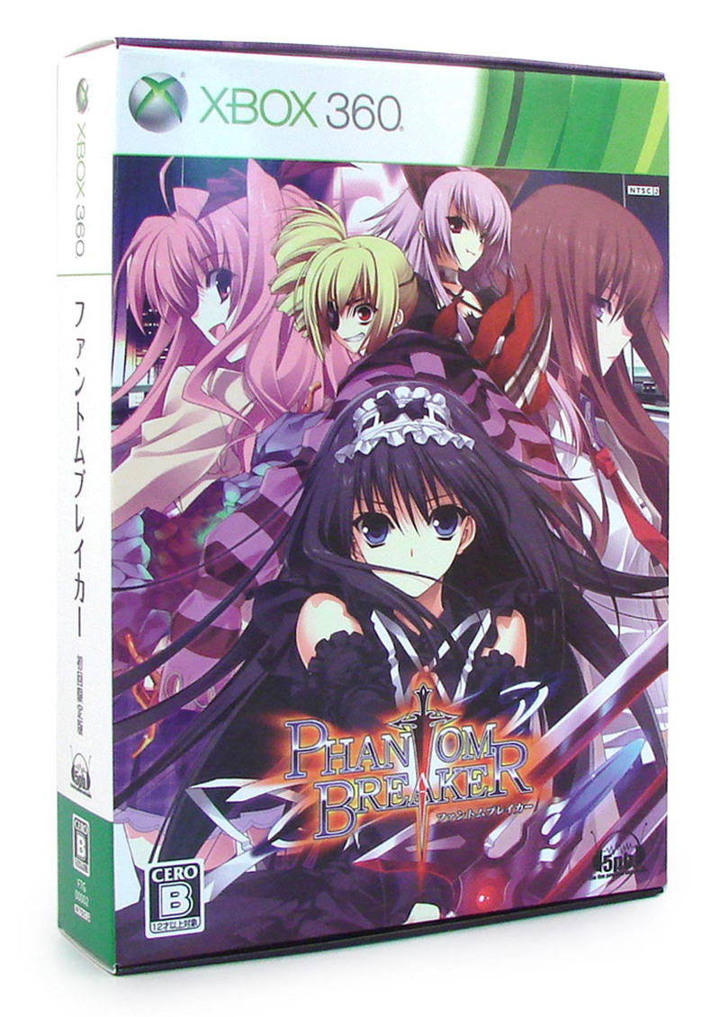 Phantom Breaker [Limited Edition] image 1