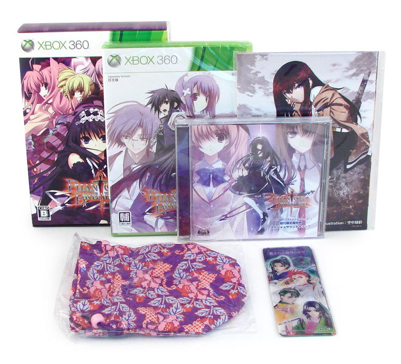 Phantom Breaker [Limited Edition] image 2