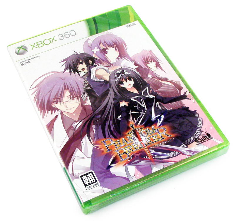 Phantom Breaker [Limited Edition] image 3