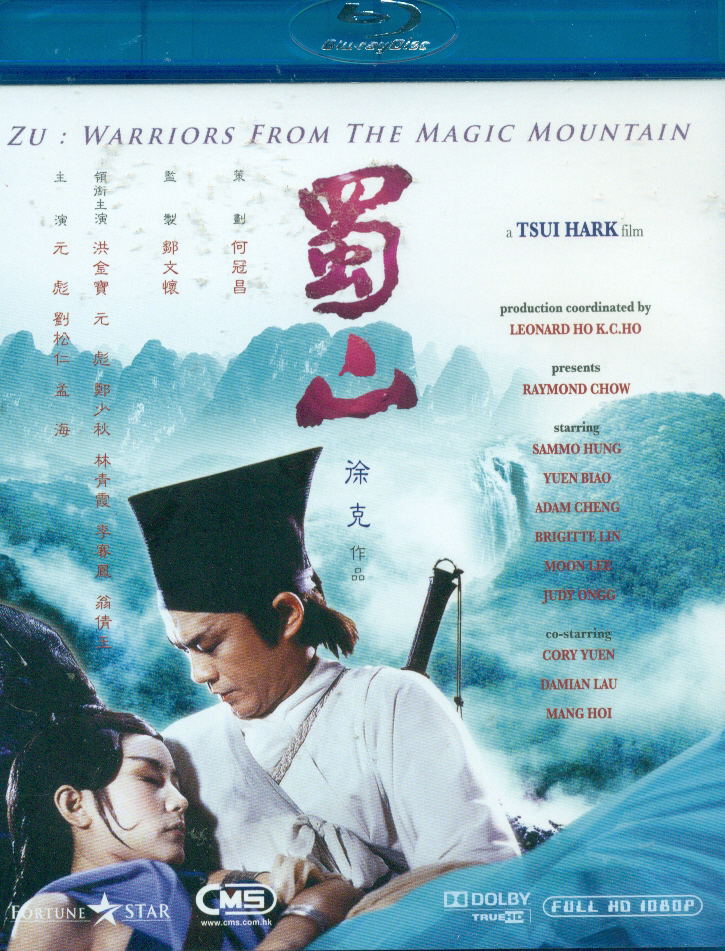 Zu: Warriors From The Magic Mountain image 1