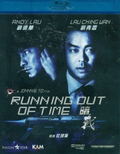 Running Out Of Time thumbnail 1