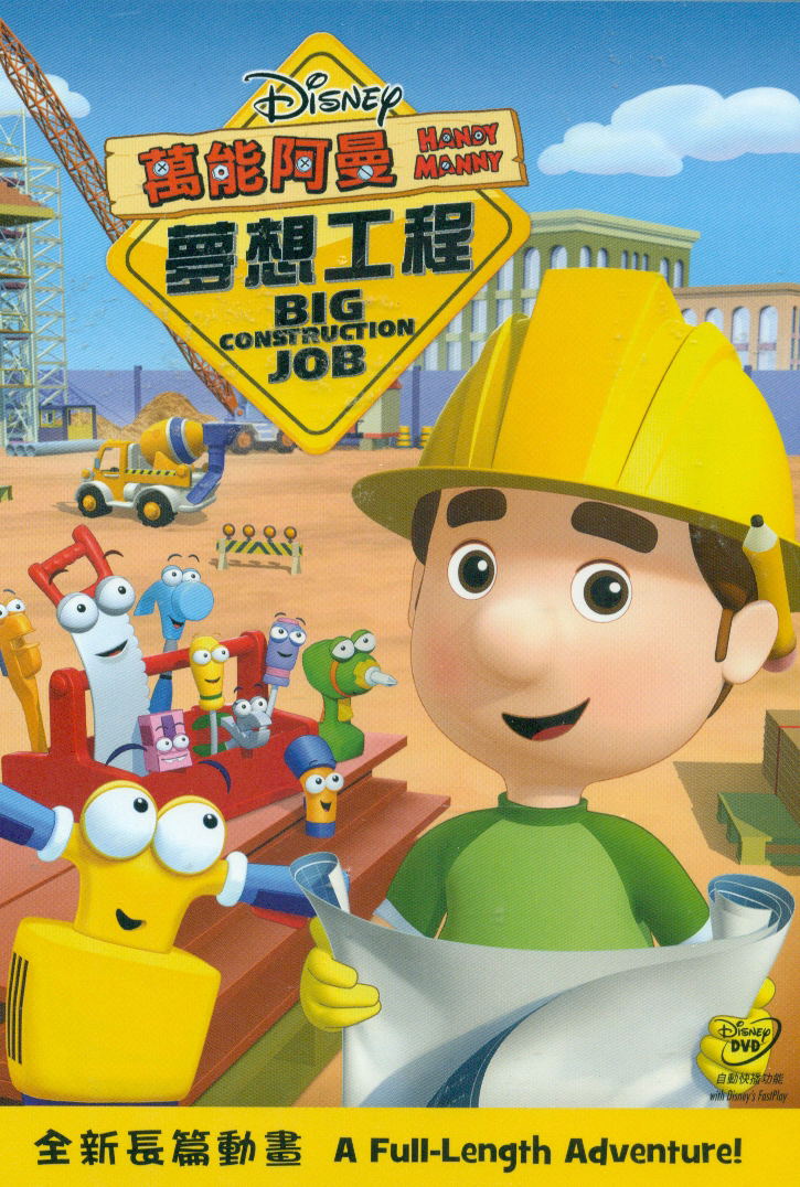 Handy Manny: Big Construction Job image 1