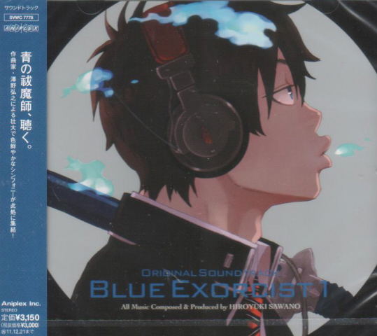 Blue Exorcist / Ao No Exorcist 1 image 1