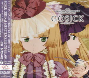 Gosick Original Soundtrack Second Season_