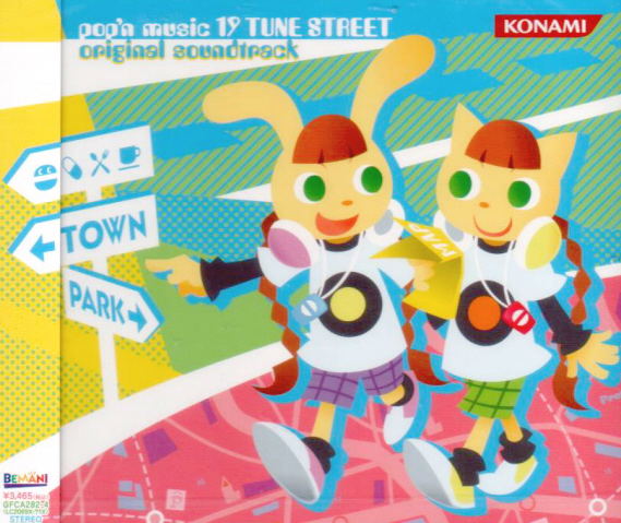 Pop'n Music 19 Tune Street Original Soundtrack image 1