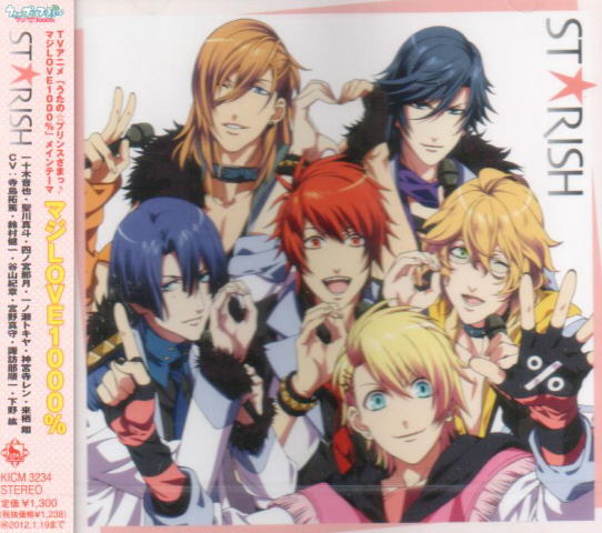 Maji Love 1000% image 1
