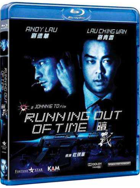Running Out Of Time image 2