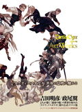 Tactics Ogre: Wheel Of Fortune Art Works thumbnail 1