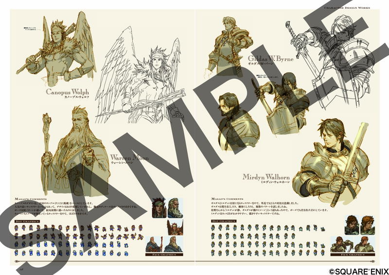Tactics Ogre: Wheel Of Fortune Art Works image 5