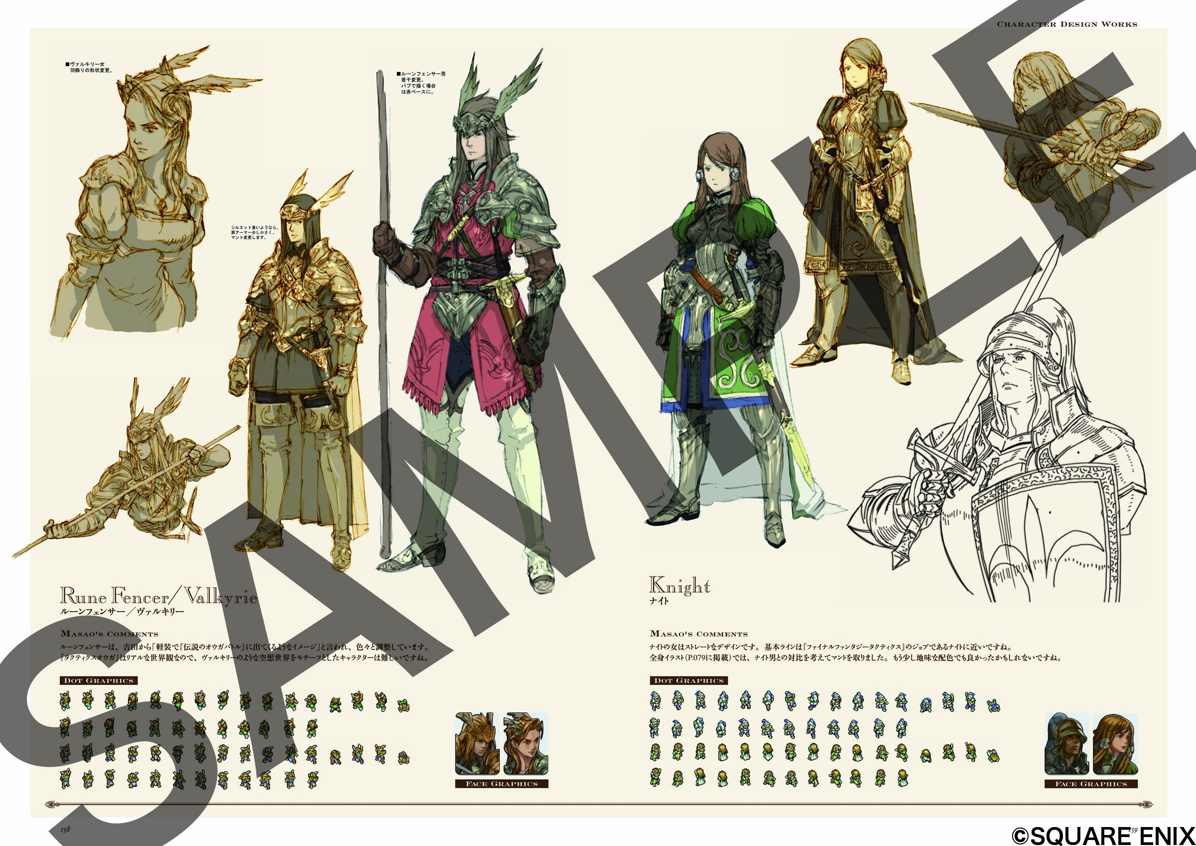 Tactics Ogre: Wheel Of Fortune Art Works